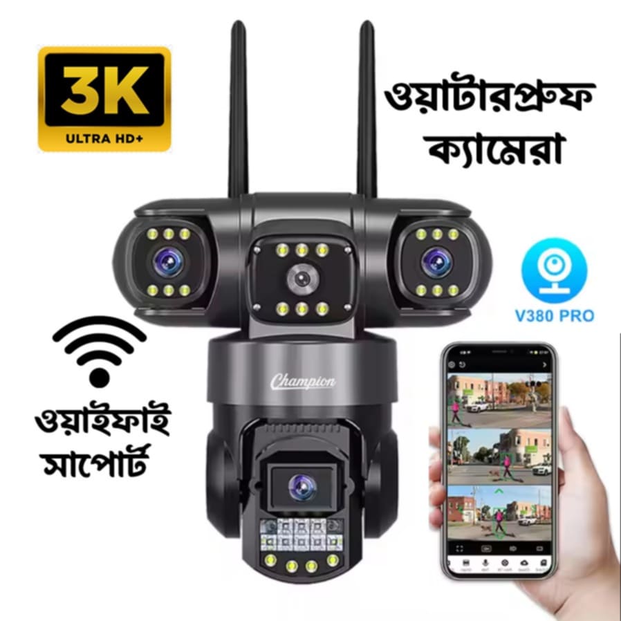 Champion V380 pro 3 Lens 3 Screens  Outdoor waterproof  Wifi IP Camera